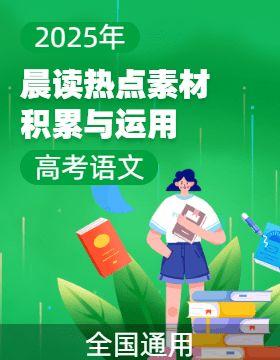 2025最新热点素材,科技革新与生活变革的年度焦点