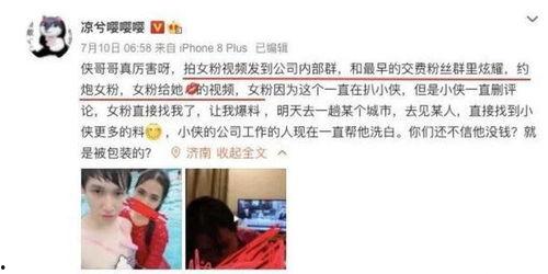 独家爆料pua初中生内部视频 网曝热门事件劲爆视频在线观看,网曝热门事件劲爆视频独家曝光