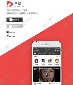 明星资讯app 网红黑料视频,明星资讯app独家视频曝光